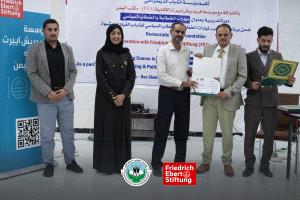 اختتام دورة مهارات الخطابة والخطاب السياسي بمدينة عتق