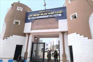 مصدر أمني يكشف حقيقة الأنباء المتداولة بشأن نائب مدير شرطة القلوعة في عدن