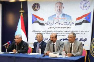 فريق الحوار الجنوبي: الدينمو الوطنية الصلبة في زمن التحديات