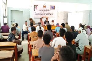 تكريم الطلاب الأوائل والمعلمين المتميزين في ثانوية سرار يافع