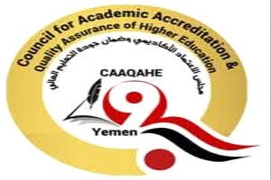 رواتب منهارة ومجاعة أكاديمية… فأين الجودة؟