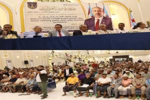 برعاية الزبيدي.. اجتماع موسع في لحج يؤكد الاصطفاف خلف المجلس الانتقالي وتجديد التفويض الشعبي