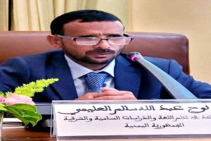 مركز سقطرى يطلق مشروع تحويل اللغة الشفاهية إلى مكتوبة