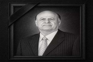 تعزية من مجموعة هائل سعيد أنعم وشركاه في وفاة الرئيس السابق عبدربه منصور هادي
