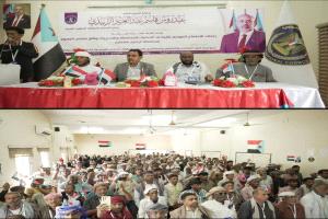خلال لقاء موسّع.. انتقالي سقطرى يجدد التفويض ويؤكد التمسك بالثوابت الوطنية الجنوبية