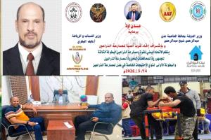 العاصمة عدن تستعد لاحتضان البطولة الثالثة لمصارعة الذراعين للمحافظات