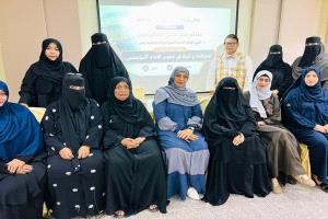الحوكمة في صدارة التطوير المؤسسي.. اختتام دورة تدريبية لقيادات تنمية المرأة بعدن