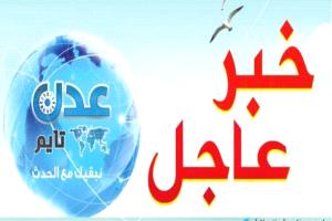 بيان : محاولة مكشوفة للنيل من العمل الأمني