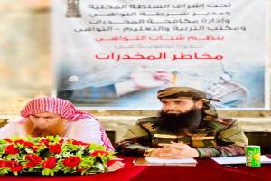 المقدم مياس : جهودنا لن تتوقف في ملاحقة التجار والمروجين دون هوادة للقضاء على هذه الآفة