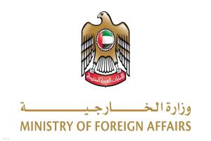 الإمارات تدين استهداف إيران ناقلة نفط في مضيق هرمز