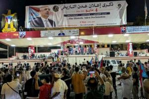 بدء توافد حشود ابناء الجنوب إلى ساحة العروض
