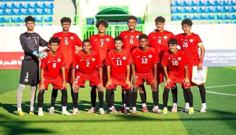 السبت .. منتخب الناشئين يواجه الإمارات في نصف نهائي بطولة غرب آسيا بالعقبة
