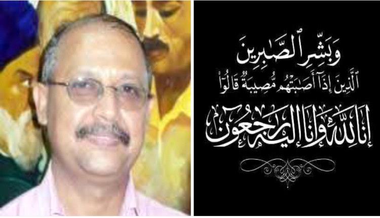 مديرة عام الثقافة في عدن تبعث برقية عزاء ومواساة إلى الفنان / حمادة احمد قاسم باستشهاد نجله الشاب أحمد