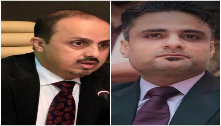 بلاغ عاجل إلى وزير الاعلام ونائبه : البث الإذاعي للحوثي يسمع بوضوح على مدار الساعة في عقر داركم