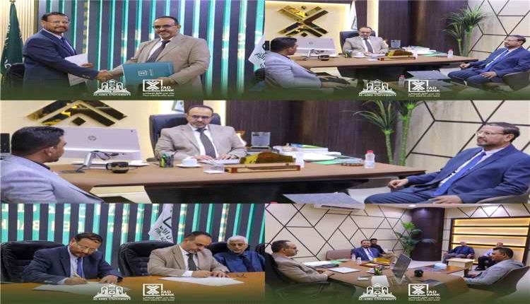 بنك عدن الأول الإسلامي وجامعة العادل يوقعان اتفاقية تعاون لدعم التمويل التعليمي للطلاب