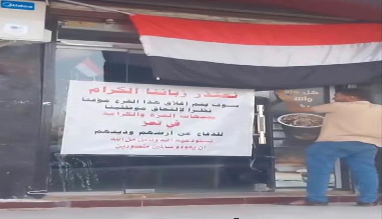 أغلقوا المتجر ولبوا النداء.. أبناء تعز يغادرون مأرب من أجل معركة الكرامة