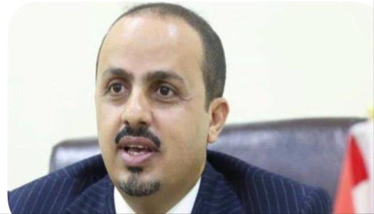 يا معمر الإرياني… الصحافة لا تُغلق بمكالمة هاتفية
