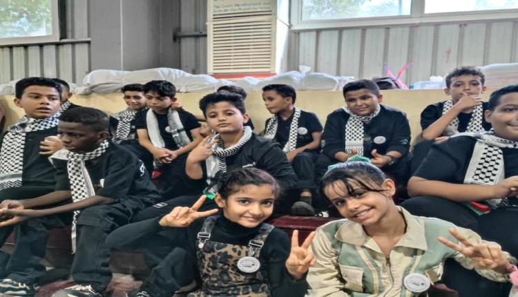 طلاب مدارس ورياض الأصدقاء الأهلية.. تميّزٌ من دار سعد وتمثيلٌ مشرّف على مستوى محافظة عدن 
