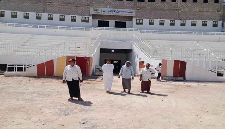 قيادة فرع اتحاد كرة القدم بوادي حضرموت تتفقد أعمال تأهيل ستاد سيئون الأولمبي