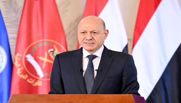 رئيس مجلس القيادة يعلن بدء العمليات العسكرية لتحرير اليمن من الحوثيين
