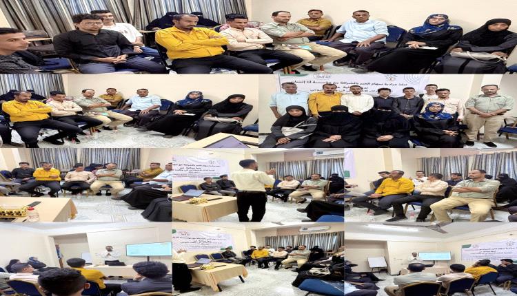 الذكاء الاصطناعي يطرق أبواب الحياة.. ندوة في عدن ترسم ملامح الاستخدام الواعي للتقنية