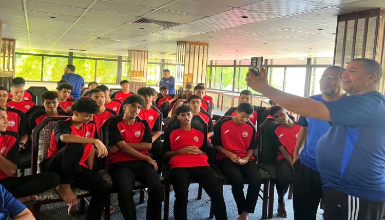 وزبر الشباب والرياضة يشيد بأداء منتخب الناشئين ويرفع معنوياتهم قبل نهائي غرب آسيا