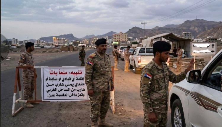 الموقف العسكري الناشب يتطلب التحرك وتفعيل هذا الإطار الواسع داخل المقرات السكنية