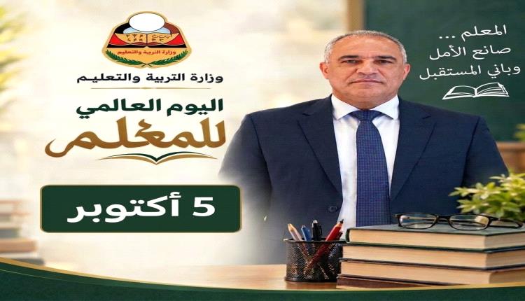  وزير التربية (العبادي): "نؤكد أن قضيتكم حاضرة ومعاناتكم مسموعة وحقوقكم محل اهتمامنا "

