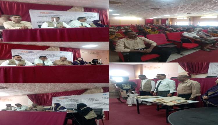 لحج تكرم أبطال التحصين بعد جهود لتعزيز الإقبال على التطعيم