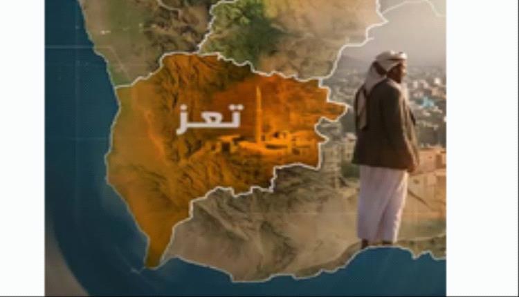 عاجل.. الحوثي يقطع خدمات الإنترنت في تعز