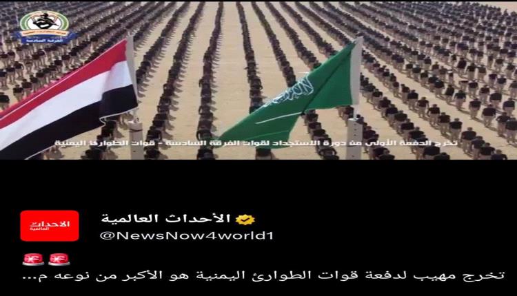 محلل سياسي : ما هي وظيفة هذه القوات وعقيدتها القتالية