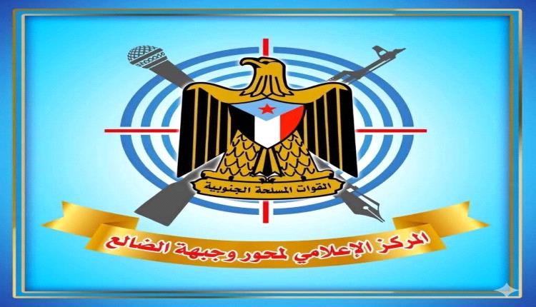 استشهاد مدني برصاص الحوثيين في منطقة حجر بالضالع