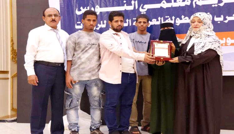 لجنة رياضة المرأة تُكرم أسرة الشهيد الدكتور عبدالرحمن الشاعر