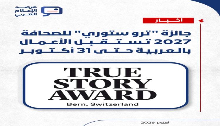 جائزة 