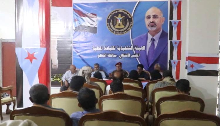 انتقالي الضالع يقرّ تحضيرات الحشد للمشاركة في مليونية التعبئة العامة بعدن