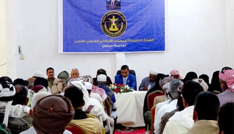 انتقالي سيئون يستنفر قواعده للحشد في مليونية 14 أكتوبر دفاعًا عن قضية الجنوب