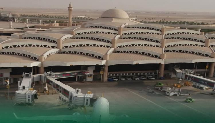 هوم جديد يستهدف مطار الملك خالد في الرياض
