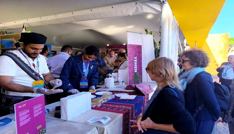 إقبال واسع على جناح اليمن في المعرض العالمي لمنظمة (الفاو) بروما