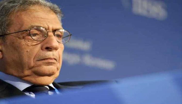 عمرو موسى يحذّر من تقارب أمريكي إيراني يعيد رسم الشرق الأوسط ويهدد مكانة الخليج
