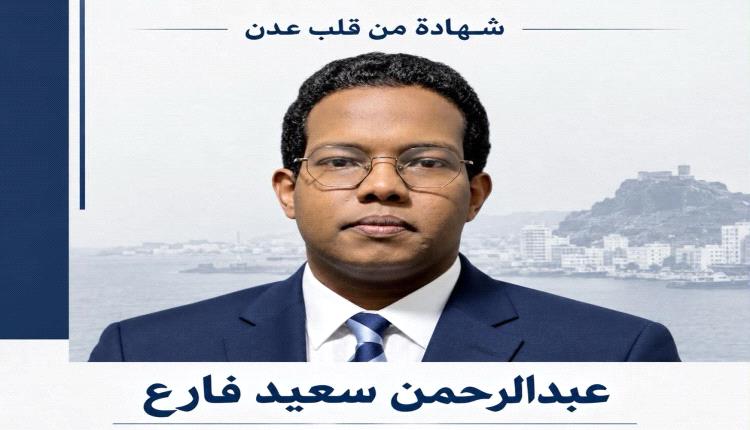دعوة لصون هذه اللحمة وتعزيزها إعلاميا ومجتمعيا ووطنيا