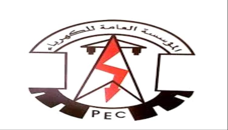 عدن : مستجدات كهرباء عدن حتى صباح الثلاثاء 13 اكتوبر 2026م