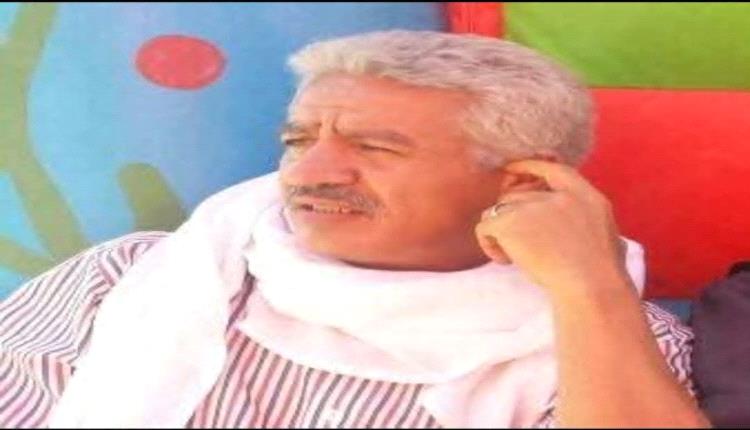 بيان نعي بوفاة الأستاذ جساس محمد عبده نعمان