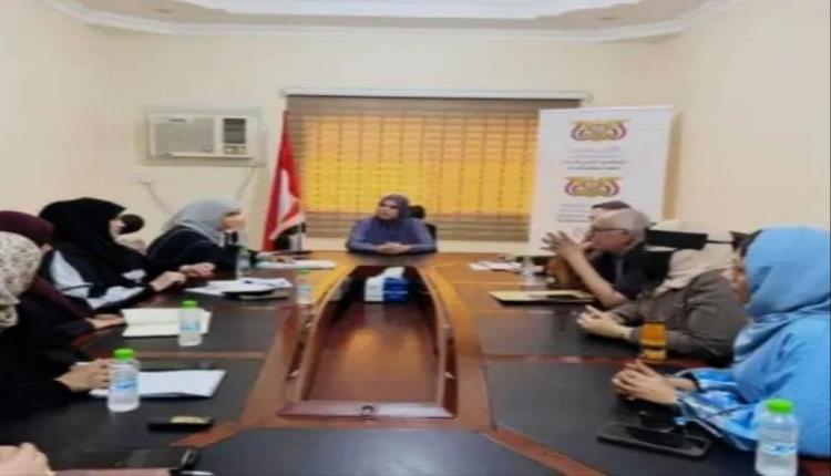 لقاء بعدن يبحث تعزيز التنسيق لتنفيذ برامج المرأة في المحافظات
