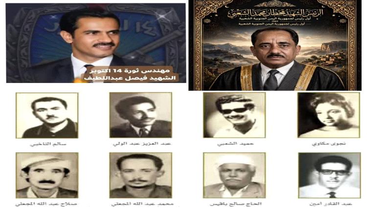 الرابع عشر من أكتوبر المجيد.. ثورةٌ أنجبت الحرية ورجالٌ صنعوا مجد الاستقلال