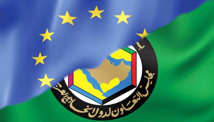 بيان : إعادة جدولة موعد القمة الخليجية - الأوروبية المقرر انعقادها في مدينة الرياض