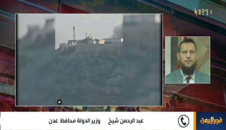 المحافظ شيخ: عدن تتصدر العمل الإنساني وإغاثة الملهوف والتصعيد الحوثي لن يكسر صمودها