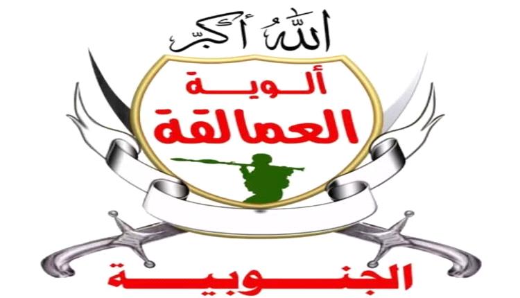 العمالقة تعلن تدمير ألوية حوثية أسسها الحرس الثوري الإيراني في جبهات الصبيحة وباب المندب