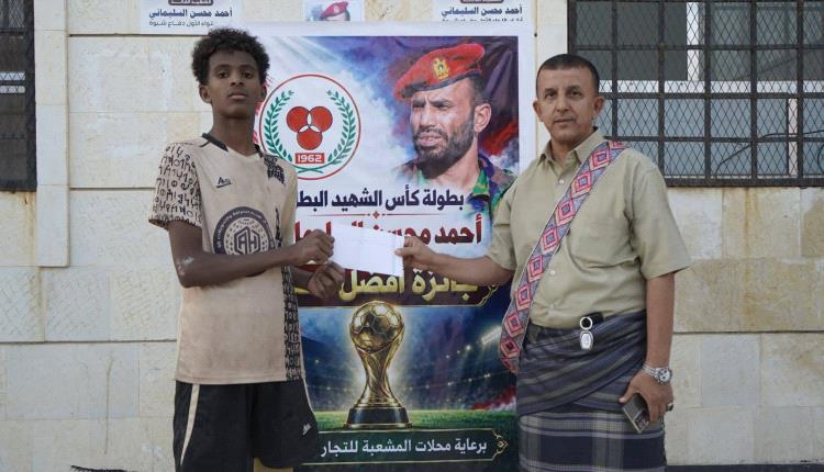 الاستقلال يكسب الشباب بركلات الترجيح في بطولة الشهيد أحمد السليماني بشبوة