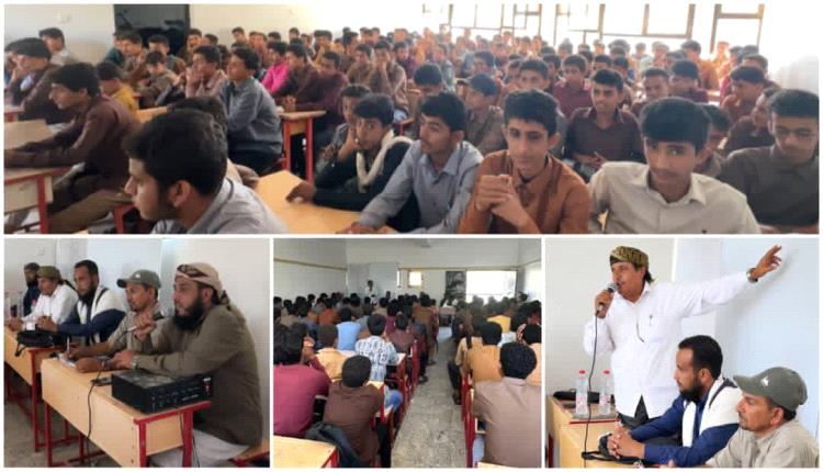 ثانوية خالد بن الوليد بيافع رصُد تحيي ذكرى 14 أكتوبر بندوة أدبية