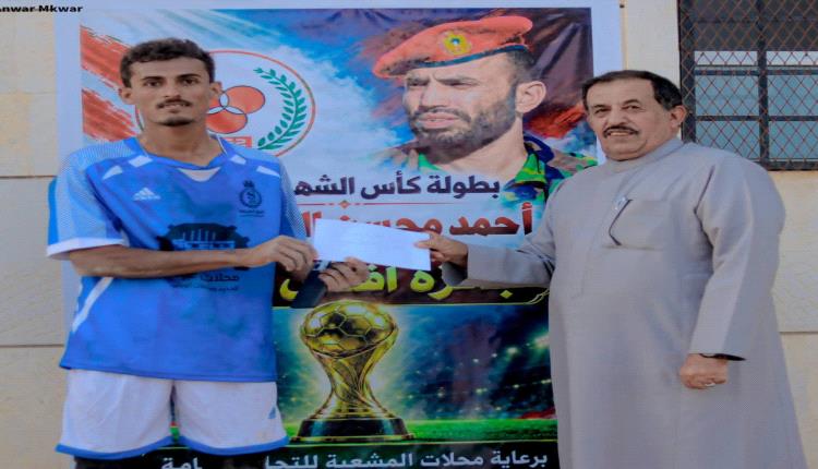 الصحيفة يعبر إلى الدور الثاني بكأس الشهيد أحمد السليماني بشبوة